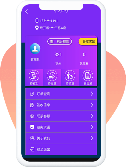 声色视觉——关于